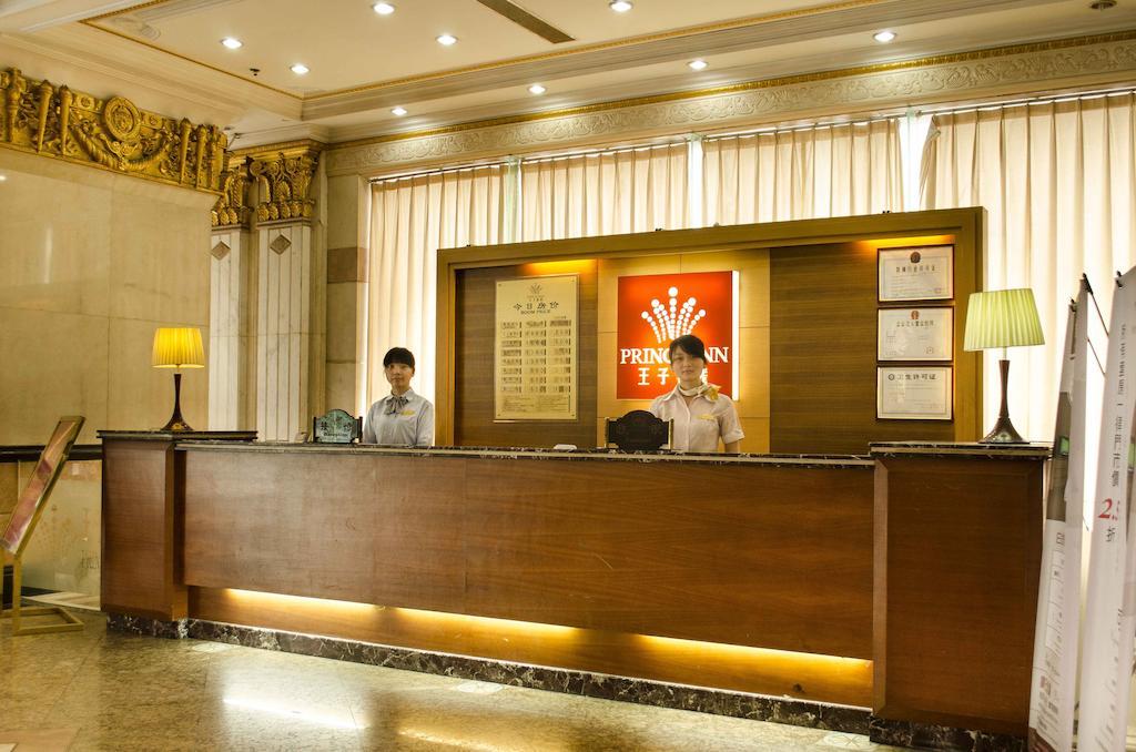 Shenzhen Luohu Railway Station Prince Inn Exterior photo