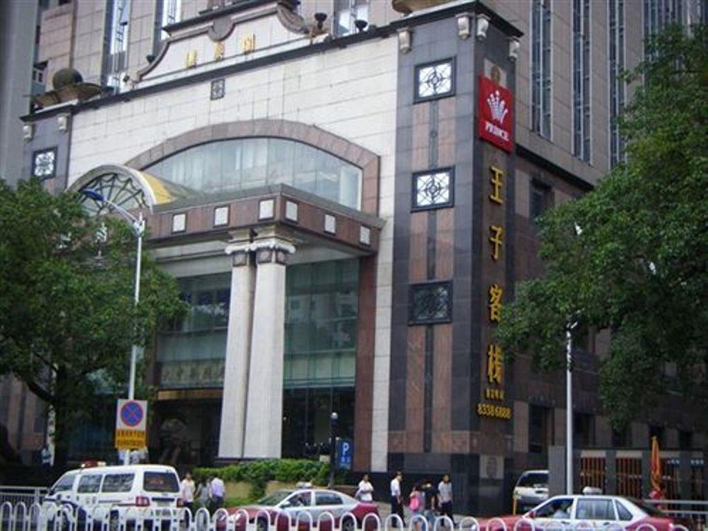 Shenzhen Luohu Railway Station Prince Inn Exterior photo